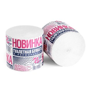 Екатеринбург — Туалетная бумага  «Новинка» 1Р без втулки оптом.
