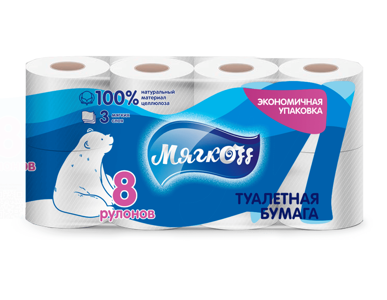 Екатеринбург — Туалетная бумага  «Мягкоff» белая оптом.